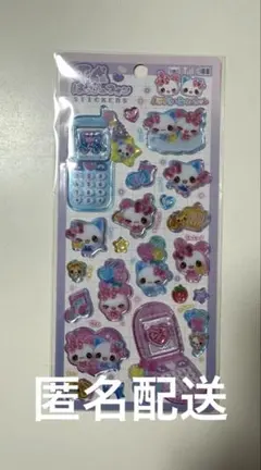 平成はっぴーフォン　まじかる♡みゅーちゃん