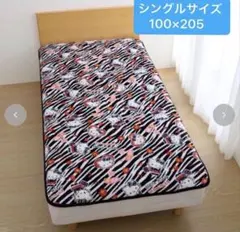 2026年最新】ゼブラキティ敷きパッドの人気アイテム - メルカリ