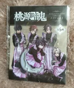 桃源暗鬼 淀川真澄　ミニミニアクリルスタンド　メイド