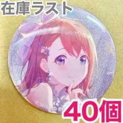 2026年最新】みのり グリ缶の人気アイテム - メルカリ
