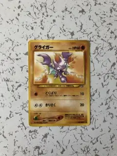 Item thumbnail for item 0be42114-fb08-4121-9c45-debd3daecf8e