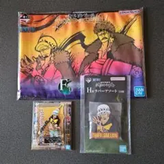 ワンピース 一番くじ　トラファルガー・ロー 　3点セット