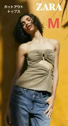 【新品】ZARA トップス ベアトップ オリーブグリーン М