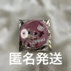 すとぷり さとみ缶バッチ