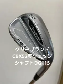 【名器】クリーブランド　ウェッジ　58度 Amazon.co.jp: Cleveland GOLF(クリーブランドゴルフ) 588 RTX 2.0