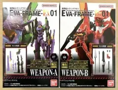 【新品未使用】EVA-FRAME：ヱヴァンゲリヲン新劇場版01 （07、08）