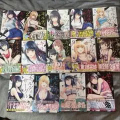 ギルティサークル 1-13巻セット 全巻 - メルカリ