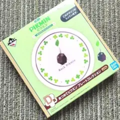 ピクミン 一番くじ D賞 あつめてピクミン プレート コレクション 赤 黄