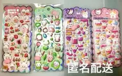 おしりシール詰め合わせ4枚セット