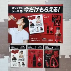 BTS V テテ Coca-Cola Zero シール ステッカー ポストカード - メルカリ