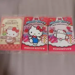 ハローキティ 50周年記念 メッセージカード 3枚セット