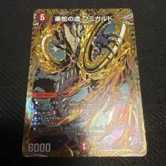 Item thumbnail for item 145fd4ea-9c10-488d-81d1-c8de93ca888f