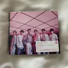 SixTONES マスカラ　初回盤B