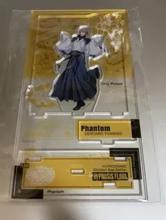 ヒプマイ FlingPosse 夢野幻太郎　Flava アクリルスタンド