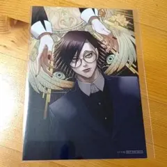 2025年最新】村雨 ジャンケットバンクの人気アイテム - メルカリ