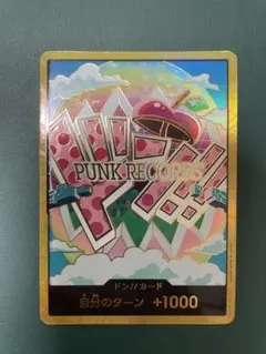 2026年最新】ドン スーパーパラレル ベガパンクの人気アイテム - メルカリ