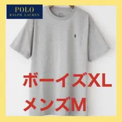 新品　ポロラルフローレンボーイズ 定番Tシャツ XL/メンズM