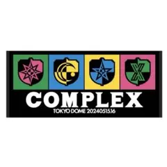 2026年最新】COMPLEX 日本一心 タオルの人気アイテム - メルカリ