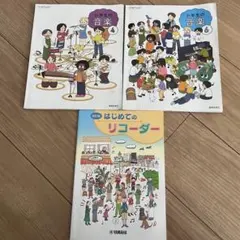 Item thumbnail for item 9f1817c6-d86a-4d1f-a90f-84dee7a89f5a