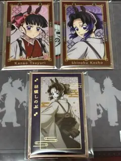 鬼滅の刃　干支　2026 午年　フォトカード　胡蝶しのぶ　栗花落カナヲ　計3点
