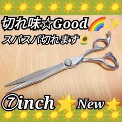 スパッと切れる理美容師プロ用シザー人気のバタフライ型⭐トリマートリミングペット可