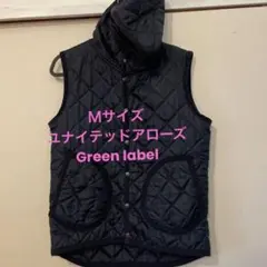 ユナイテッドアローズ/キルティングベスト/Green label/サイズＬ/紺