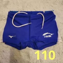 イトマン 水着 110 男の子 ミズノ