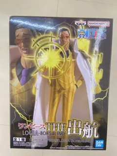 ワンピース THE出航 LOGIA BORSALINO 黄猿