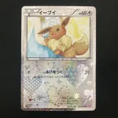 2026年最新】シャイニーコレクション イーブイの人気アイテム - メルカリ