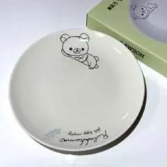 【最終価格】リラックマのお皿ローソンキャンペーン2018【簡易包装】