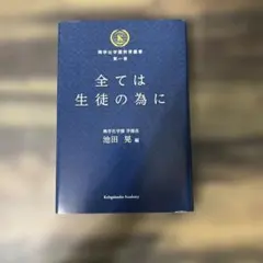 Item thumbnail for item e4c0130b-c63f-4f21-ad50-cf3174c222e0