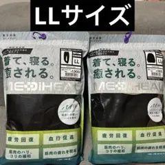 【黒 ブラックLL】メディヒール ROOMウェア 上下 ワークマン パイル