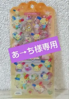 ウサハナ　ドロップジェリーシール　正規品　サンリオ