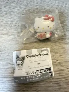 スタジオハヌル　ハローキティ カプセルフロッキーズ