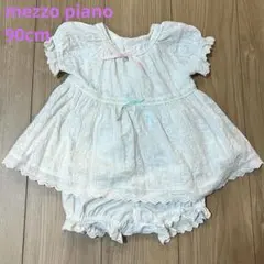 mezzo piano メゾピアノ チュニック ブルマセット　90cmのサムネイル
