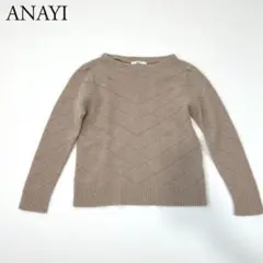 美品　ANAYI アナイ　ニット　セーター　ウール　アンゴラ　36