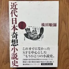 蜥蜴の迷宮(DOLL1987年7月号増刊) - メルカリ