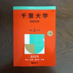 Item thumbnail for item 6322eefd-0d52-4d32-843e-8cf65e2977f6