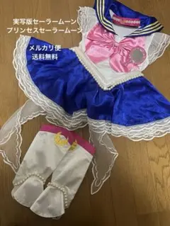 メルカリ