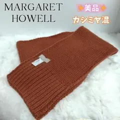 2026年最新】MARGARET HOWELL レディース マフラーの人気アイテム