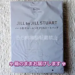 ✾JILL by JILL STUART✾ハート形チャームつきフリルトートバッグ