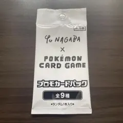2026年最新】イーブイ プロモ 未開封の人気アイテム - メルカリ