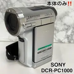 SONY ソニー　ビデオカメラ　DCR−PC1000 本体のみ‼️