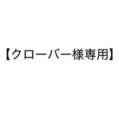 なにわ男子 藤原丈一郎 めじるしチャーム