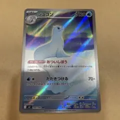 afterall様 リクエスト 4点 まとめ商品