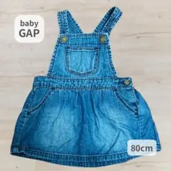 babyGAP デニムオーバーオール 80cm