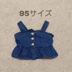 Item thumbnail for item 8a7457f9-b536-4d1d-a6c7-ef75151e39a5