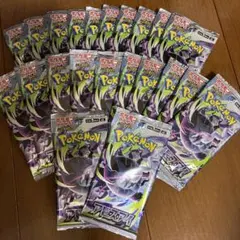 2026年最新】未サーチパックの人気アイテム - メルカリ