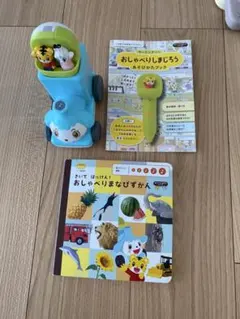 しまじろうラーニングペン＆ぽっぽん
