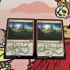 2026年最新】mtg サインドの人気アイテム - メルカリ